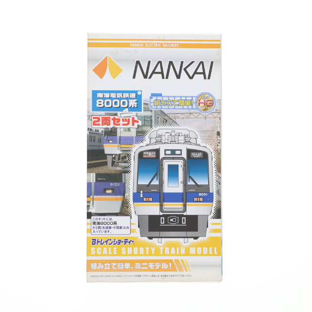 [RWM]南海電気鉄道 8000系(2両セット) 「Bトレインショーティー」 [2140101] Nゲージ 鉄道模型 バンダイ