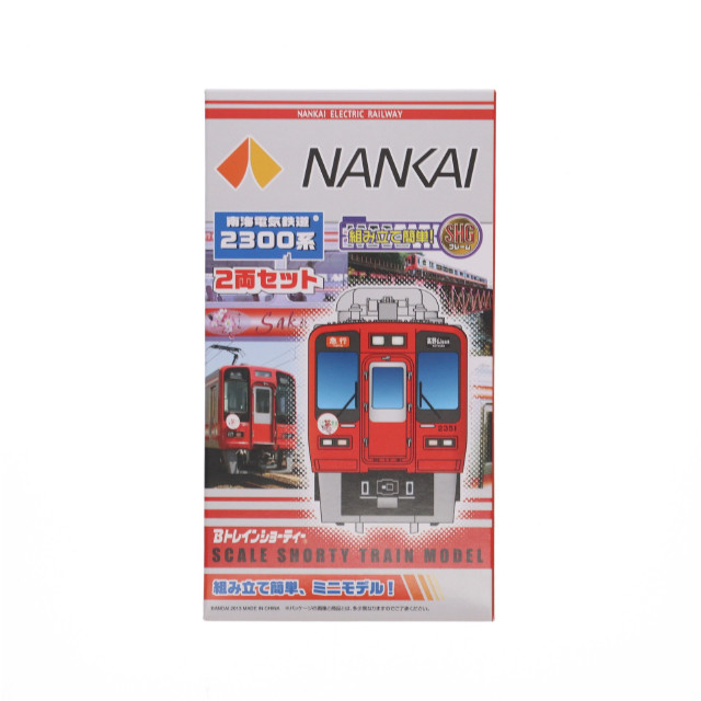 [RWM]南海電気鉄道2300系 2両セット 「Bトレインショーティー」 [2216337] Nゲージ 鉄道模型 バンダイ