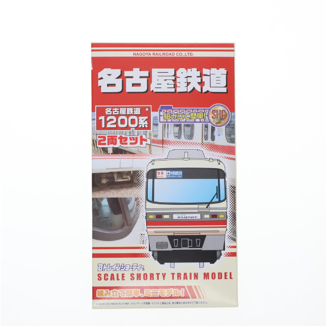 [RWM]名古屋鉄道 1200系 2両セット 「Bトレインショーティー」 [2180349] Nゲージ 鉄道模型 バンダイ