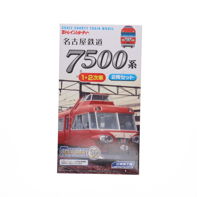 [RWM]名古屋鉄道 7500系 1・2次車(2両セット) 「Bトレインショーティー」 [2299840] Nゲージ 鉄道模型 バンダイ