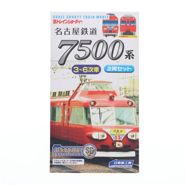 [RWM]名古屋鉄道 7500系 3〜6次車(2両セット) 「Bトレインショーティー」 [2299841] Nゲージ 鉄道模型 バンダイ