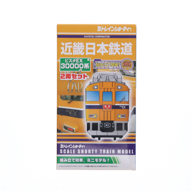 [RWM]近畿日本鉄道 ビスタEX30000系 2両セット 「Bトレインショーティー」 [2216331] Nゲージ 鉄道模型 バンダイ