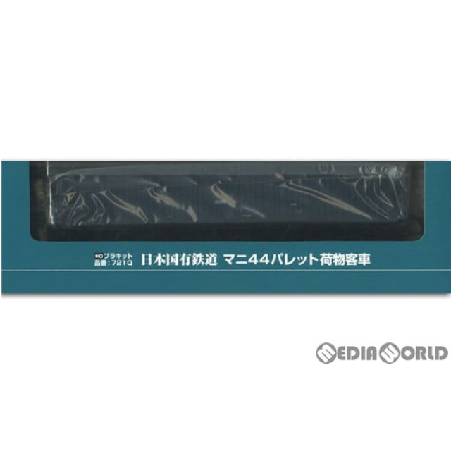[RWM]721Q1 マニ44 1両塗装済みキット(動力無し) HOゲージ 鉄道模型 MODEL icon(モデルアイコン)