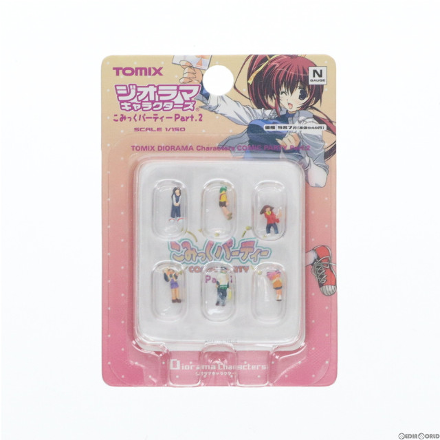 [RWM]1/150 こみっくパーティー(6体セット) Part.2 「ジオラマキャラクターズ」Nゲージ 鉄道模型 TOMIX(トミックス)