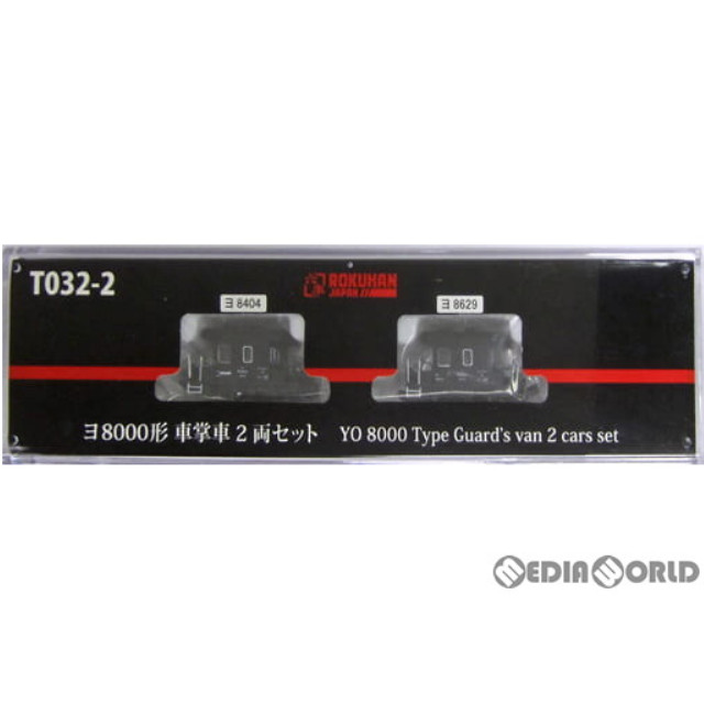 [RWM]T032-2 ヨ8000形 車掌車 2両セット(動力無し) Zゲージ 鉄道模型 ROKUHAN(ロクハン/六半)
