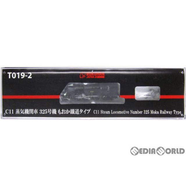 [RWM]T019-2 C11 325号機 もおか鐵道タイプ(動力付き) Zゲージ 鉄道模型 ROKUHAN(ロクハン/六半)