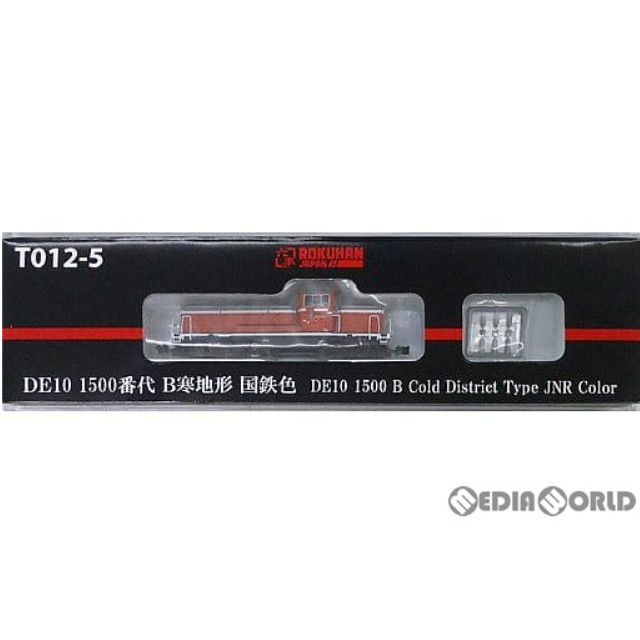 [RWM]T012-5 DE10 1500番代 B寒地形 国鉄色(動力付き) Zゲージ 鉄道模型 ROKUHAN(ロクハン/六半)