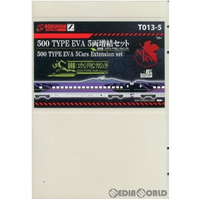 [RWM]T013-5 500系TYPE EVA 5両増結セット (動力無し) Zゲージ 鉄道模型 ROKUHAN(ロクハン/六半)