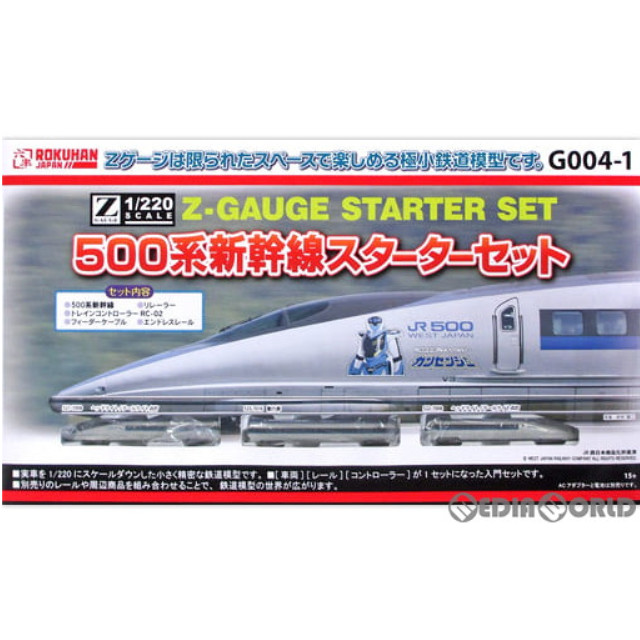 東京マルイZゲージ精密鉄道模型PRO Z CONTROLLER（東京マルイ Z