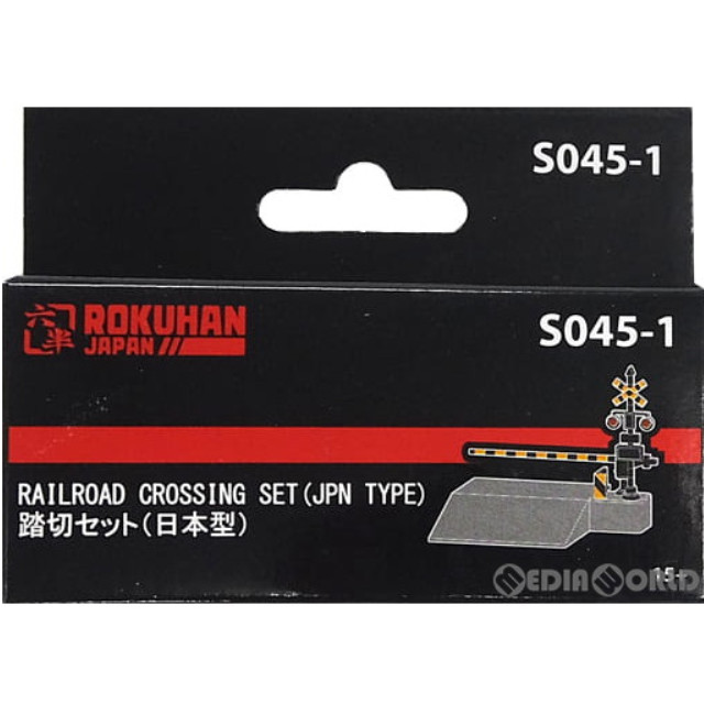 [RWM]S045-1 踏切セット(日本型) Zゲージ 鉄道模型 ROKUHAN(ロクハン/六半)