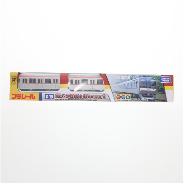 [RWM]プラレール S-19 東京メトロ有楽町線・副都心線10000系鉄道模型 タカラトミー