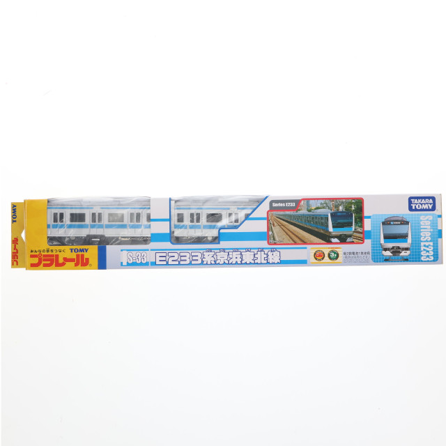[RWM]プラレール S-33 京浜東北線E233系鉄道模型 タカラトミー