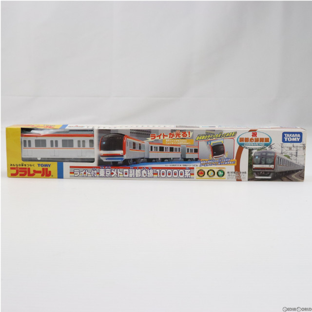 [RWM]プラレール ライト付 東京メトロ副都心線 10000系鉄道模型 タカラトミー