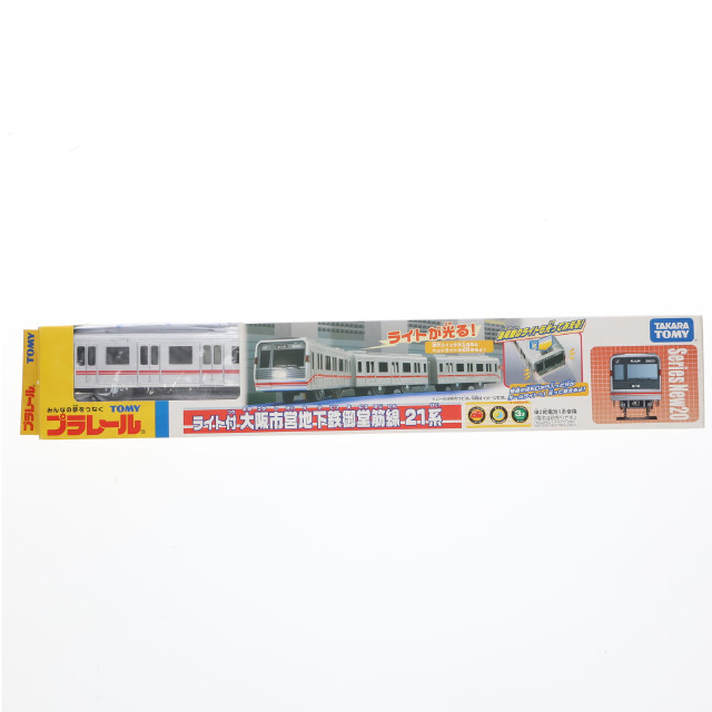 [RWM]プラレール ライト付き大阪市営地下鉄御堂筋線 21系鉄道模型 タカラトミー