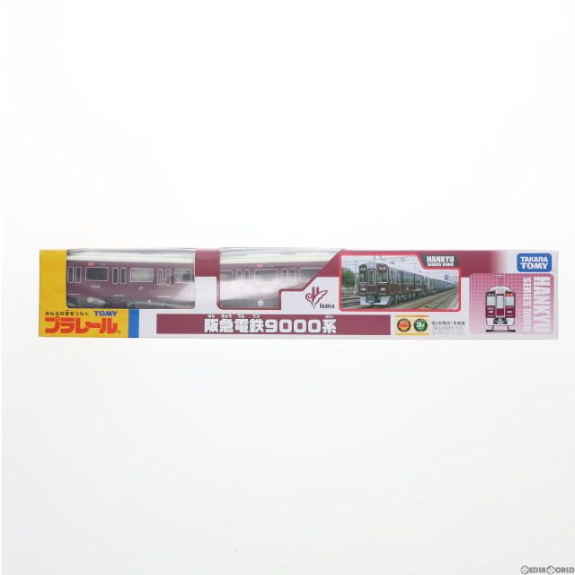 [RWM]プラレール 阪急電鉄9000系鉄道模型 タカラトミー