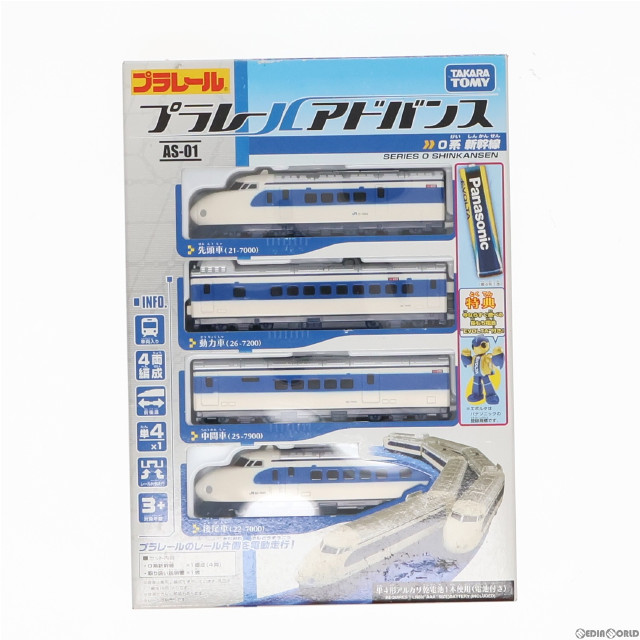 [RWM]プラレールアドバンス AS-01 0系新幹線鉄道模型 タカラトミー