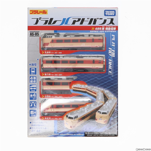 [RWM]プラレールアドバンス AS-05 485系特急電車鉄道模型 タカラトミー