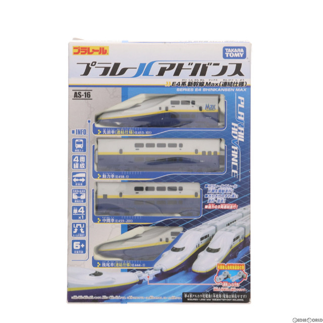 [RWM]プラレールアドバンス AS-16 E4系新幹線Max(連結仕様)鉄道模型 タカラトミー