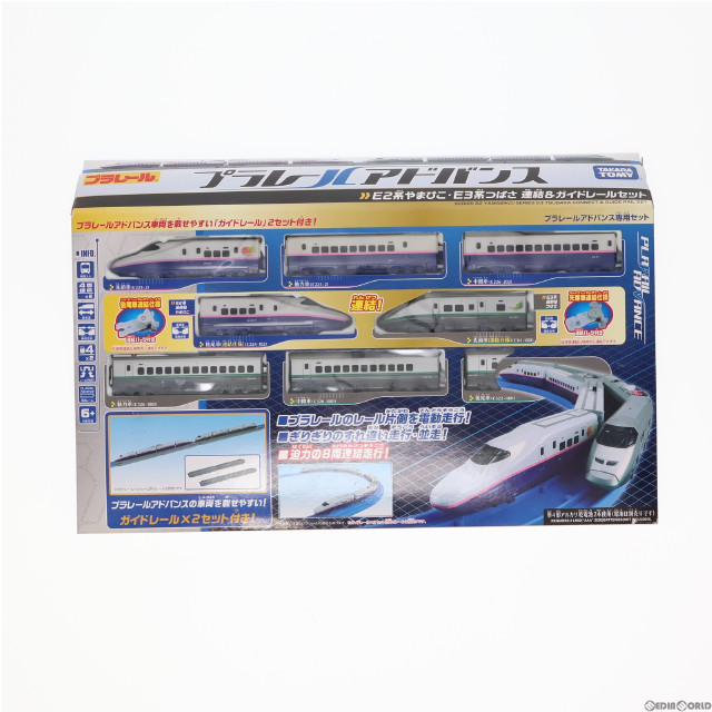 [RWM]プラレールアドバンス E2系やまびこ&E3系つばさ 連結&ガイドレールセット鉄道模型 タカラトミー