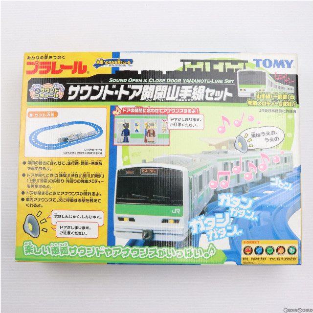 【新品 未開封 年代物】プラレール サウンド ドア開閉山手線セット 【新品 未開封 年代物】プラレール サウンド ドア開閉山手線セット