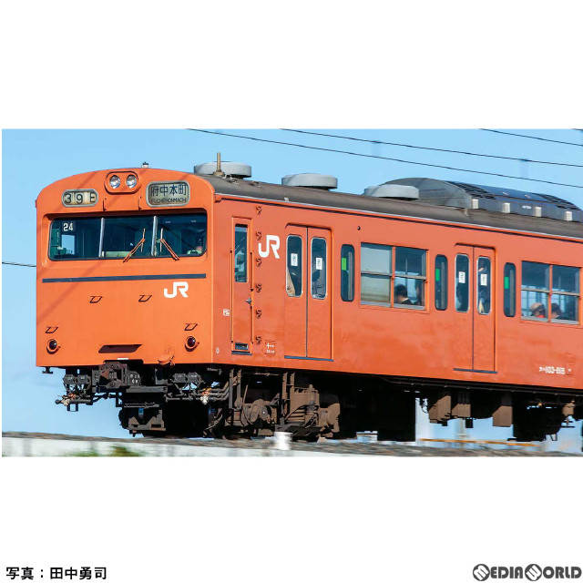 [RWM]18021 国鉄(JR)103系(高運・ATC車・オレンジ) 先頭2両ボディキット ハイクオリティエコノミーキット 着色済み組立てキット Nゲージ 鉄道模型 GREENMAX(グリーンマックス)
