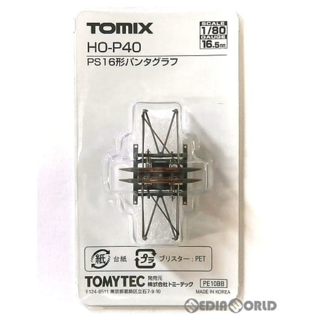 [RWM]HO-P40 PS16形パンタグラフ(1個入) HOゲージ 鉄道模型 TOMIX(トミックス)