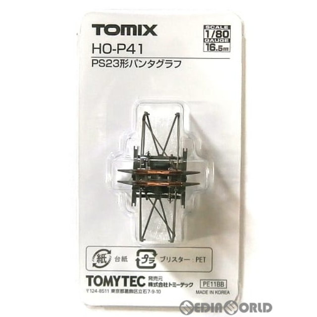 [RWM]HO-P41 PS23形パンタグラフ(1個入) HOゲージ 鉄道模型 TOMIX(トミックス)