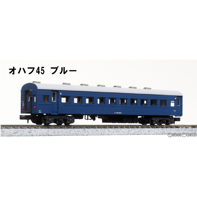 [RWM]5300 オハフ45 ブルー(動力無し) Nゲージ 鉄道模型 KATO(カトー)