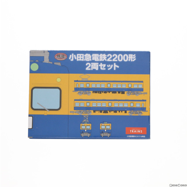 [RWM]鉄道コレクション(鉄コレ) 小田急電鉄 2200形 2両セット(動力無し) Nゲージ 鉄道模型 小田急グッズショップ TRAINS限定 TOMYTEC(トミーテック)
