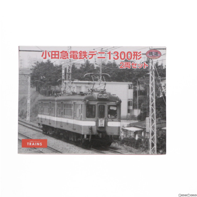 [RWM]鉄道コレクション(鉄コレ) 小田急電鉄 デニ1300形 2両セット(動力無し) Nゲージ 鉄道模型 小田急電鉄 TRAINSオリジナル商品 TOMYTEC(トミーテック)