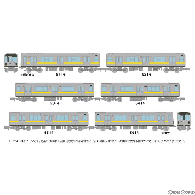 [RWM]322122 鉄道コレクション(鉄コレ) 名古屋市交通局 東山線5000形5114編成6両セット(動力無し) Nゲージ 鉄道模型 TOMYTEC(トミーテック)