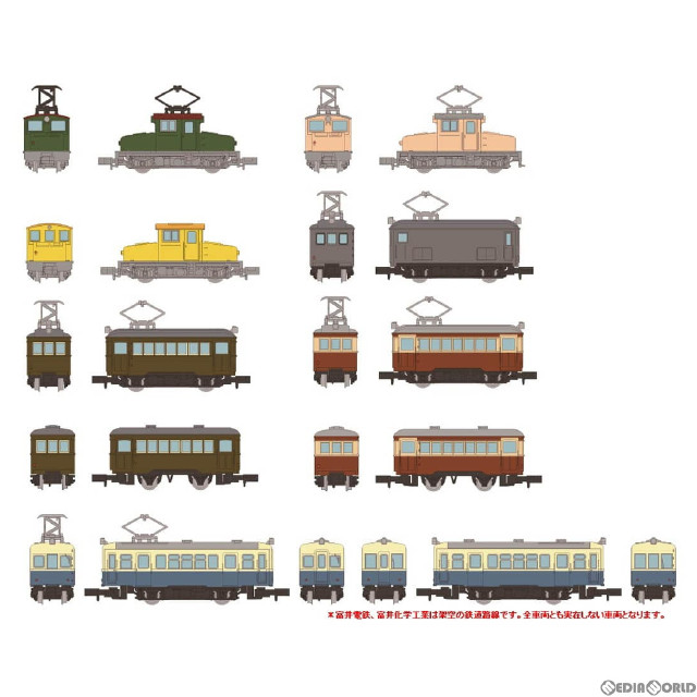 [RWM](BOX)322283 ノスタルジック鉄道コレクション(鉄コレ/ノス鉄) 第3弾 Nゲージ 鉄道模型(10個) TOMYTEC(トミーテック)