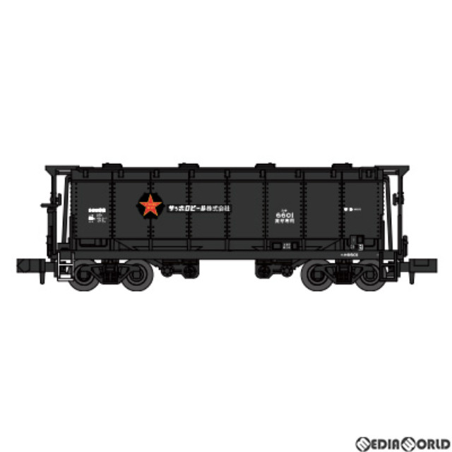 [RWM]A6850 ホキ6600 サッポロビール 黒 3両セット(動力無し) Nゲージ 鉄道模型 MICRO ACE(マイクロエース)