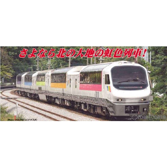 [RWM]A8252 キハ183系5200番代 ノースレインボーエクスプレス 5両セット(動力付き) Nゲージ 鉄道模型 MICRO ACE(マイクロエース)