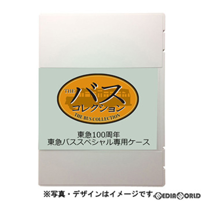 [RWM]323174 ザ・バスコレクション 東急100周年東急バススペシャル専用ケース Nゲージ 鉄道模型 TOMYTEC(トミーテック)