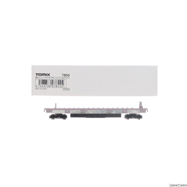 [RWM]7855 動力ユニットFW(M-13・DT32P付) Nゲージ 鉄道模型 TOMIX(トミックス)