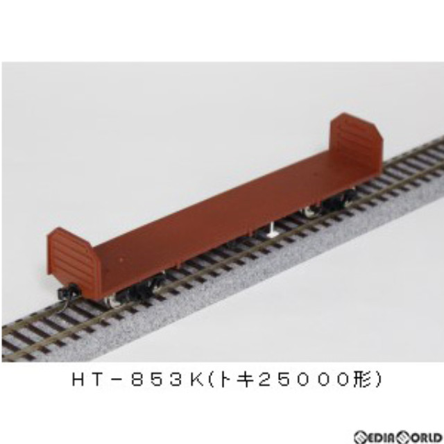 [RWM]HT-853K トキ25000形(あおり戸撤去車)貨車組立キット(動力無し) HOゲージ 鉄道模型 COSMIC(コスミック)