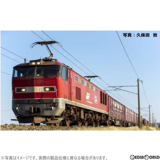 [RWM]98485 EF510-0形コンテナ列車セット(3両)(動力付き) Nゲージ 鉄道模型 TOMIX(トミックス)
