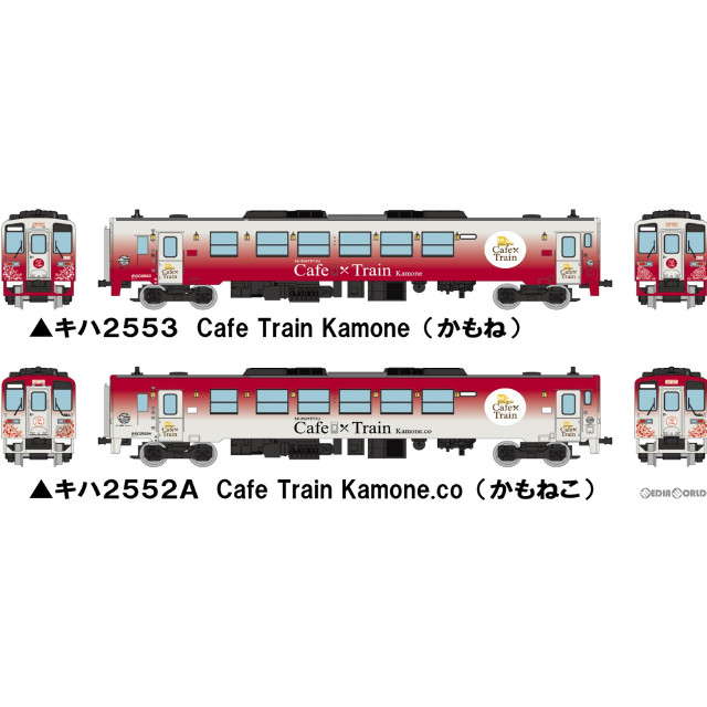 [RWM]326496 鉄道コレクション(鉄コレ) 島原鉄道キハ2550形 2552A・Cafe Train Kamone.co(かもねこ)(動力無し) Nゲージ 鉄道模型 TOMYTEC(トミーテック)
