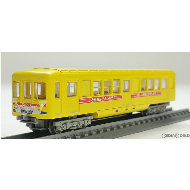 [RWM]325642 鉄道コレクション(鉄コレ) 名古屋市交通局東山線100形 107号車(動力無し) Nゲージ 鉄道模型 TOMYTEC(トミーテック)