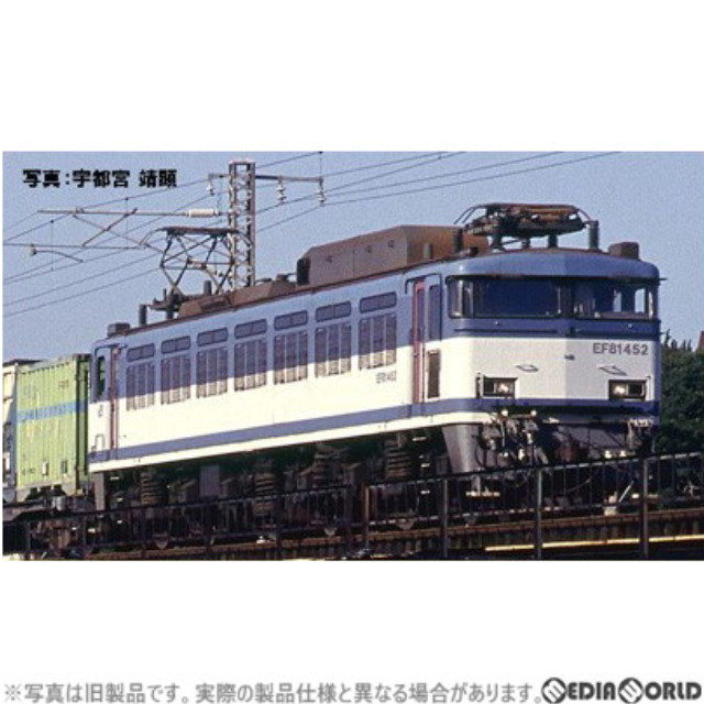 [RWM]7161 JR EF81-450形電気機関車(前期型)(動力付き) Nゲージ 鉄道模型 TOMIX(トミックス)