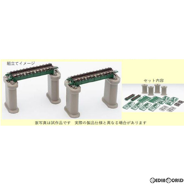 [RWM]3274 上路式ガーダー橋S70(F)(深緑)(2本セット)(PC橋脚・4本付) Nゲージ 鉄道模型 TOMIX(トミックス)