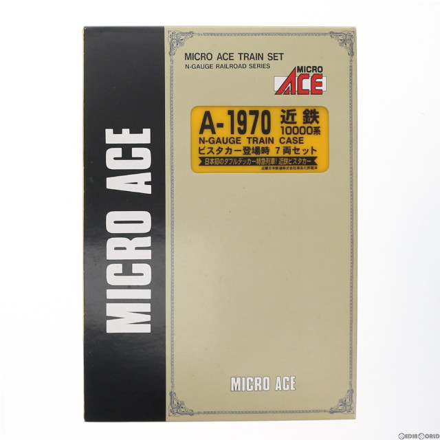 [RWM]A1970 近鉄10000系ビスタカー・登場時 7両セット(動力付き) Nゲージ 鉄道模型 MICRO ACE(マイクロエース)
