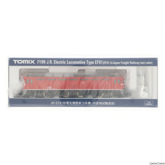 [RWM]7199 静岡ホビーショー限定 JR EF81形電気機関車(5号機・JR貨物試験塗装)(動力付き) Nゲージ 鉄道模型 TOMIX(トミックス)