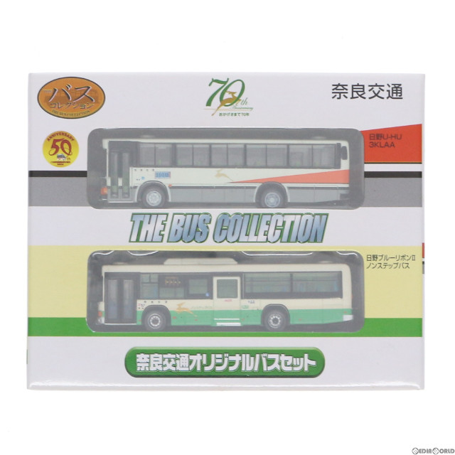 [RWM]ザ・バスコレクション 奈良交通オリジナルバスセット 2台セット Nゲージ 鉄道模型 TOMYTEC(トミーテック)