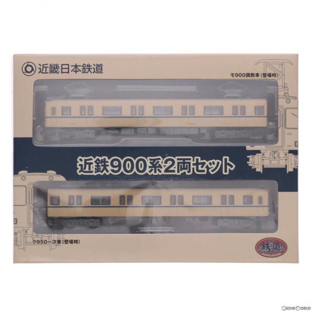 [RWM]鉄道コレクション(鉄コレ) 近鉄900系 2両セット(動力無し) Nゲージ 鉄道模型 TOMYTEC(トミーテック)