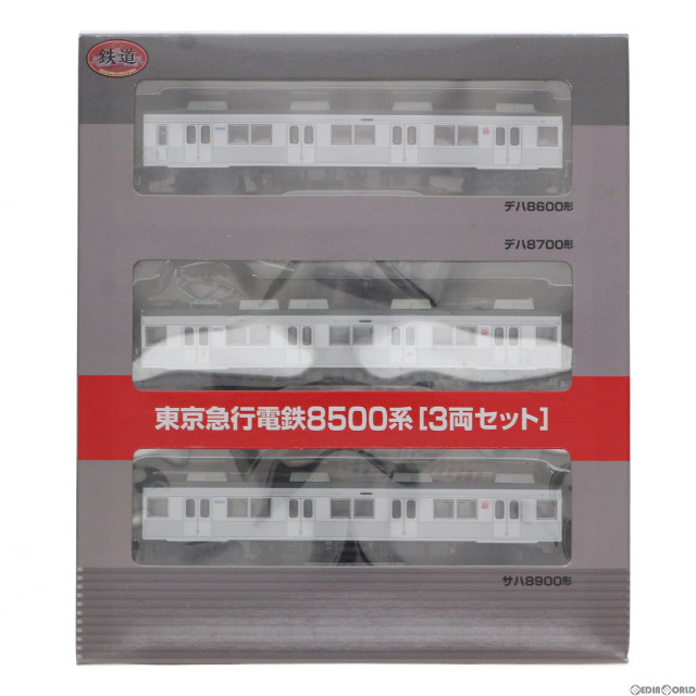[RWM]鉄道コレクション(鉄コレ) 東京急行電鉄8500系 3両セット(動力無し) Nゲージ 鉄道模型 TOMYTEC(トミーテック)