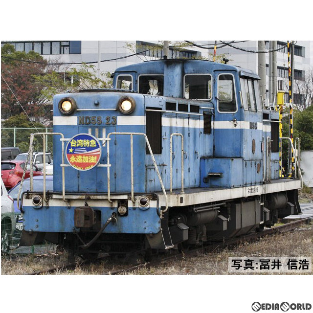 [RWM]8612 名古屋臨海鉄道 ND552形ディーゼル機関車(3号機)(動力付き) Nゲージ 鉄道模型 TOMIX(トミックス)