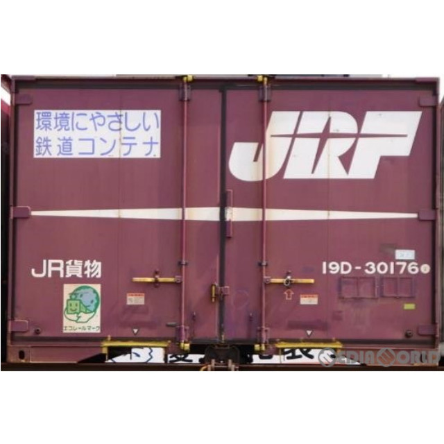 [RWM]HO-3144 JR 19D形コンテナ(3個入) HOゲージ 鉄道模型 TOMIX(トミックス)
