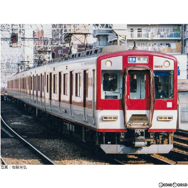 [RWM]1263T 近鉄5800系(名古屋線・旧塗装) 4両編成動力付きトータルセット 塗装済みキット(動力付き) Nゲージ 鉄道模型 GREENMAX(グリーンマックス)
